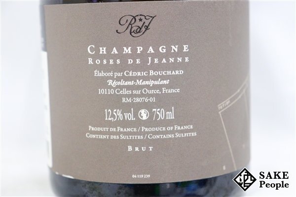 □注目! セドリック・ブシャール ローズ ド ジャンヌ コート ド ヴァルヴィレーヌ レコルト VV/R21 750ml 12.5% シャンパンの画像4