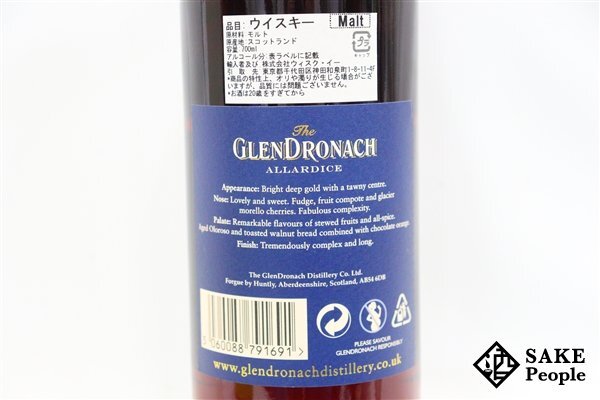 ◇注目! ザ・グレンドロナック 18年 アラダイス 700ml 46% 箱付き スコッチの画像6