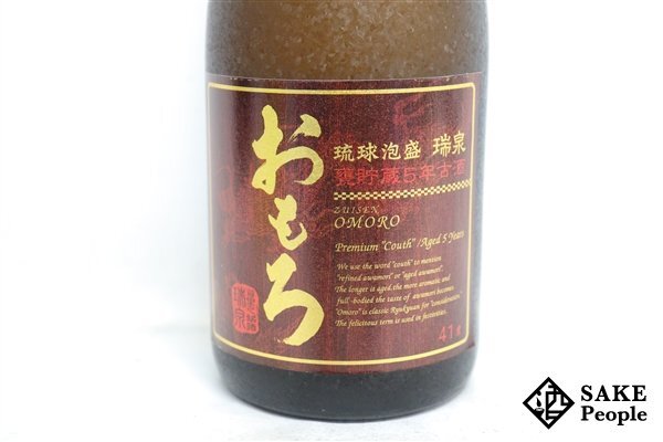 ★注目! 琉球泡盛 おもろ 甕貯蔵5年古酒 720ml 41度 箱 瑞泉酒造 沖縄県 泡盛_画像3