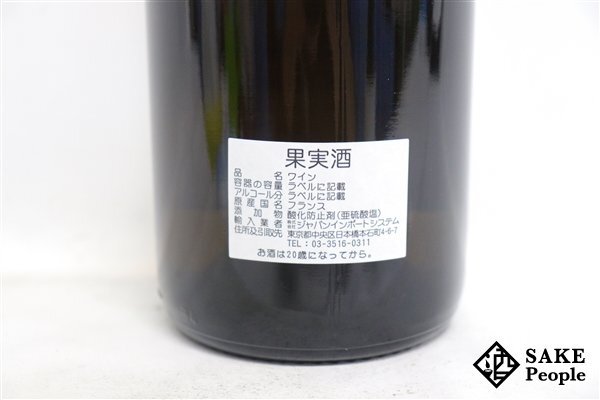 ■注目! ピュリニー・モンラッシェ プルミエ・クリュ レ・コンベット 2020 ヴァンサン・ジラルダン 750ml 13.5％ フランス 白_画像6