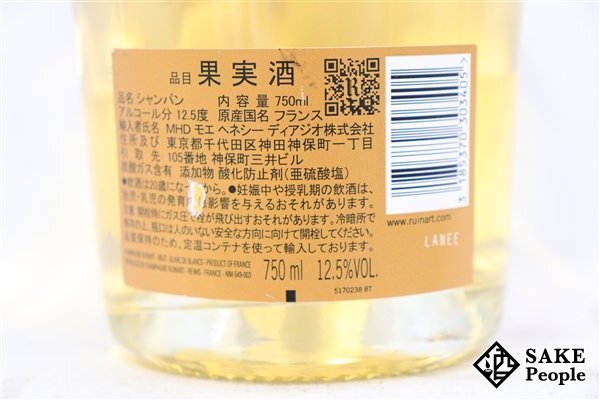 □注目! ルイナール ブラン ド ブラン 750ml 12.5% シャンパン_画像4