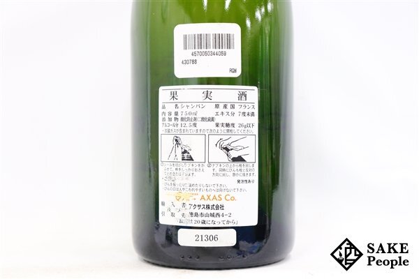 ■注目! コレ ヴィンテージ コレクション プリヴェ ブリュット 2008 750ml 12.5% シャンパン_画像5