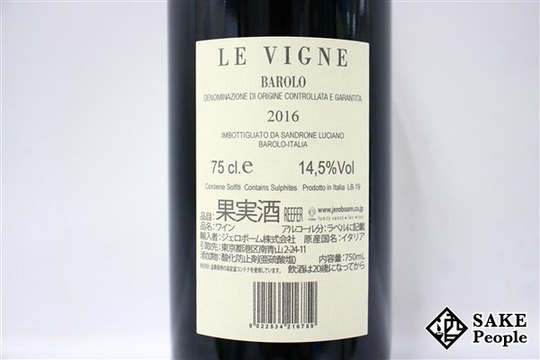 ■注目! ルチアーノ・サンドローネ バローロ レ・ヴィーニェ 2016 750ml 14.5％ イタリア 赤の画像3