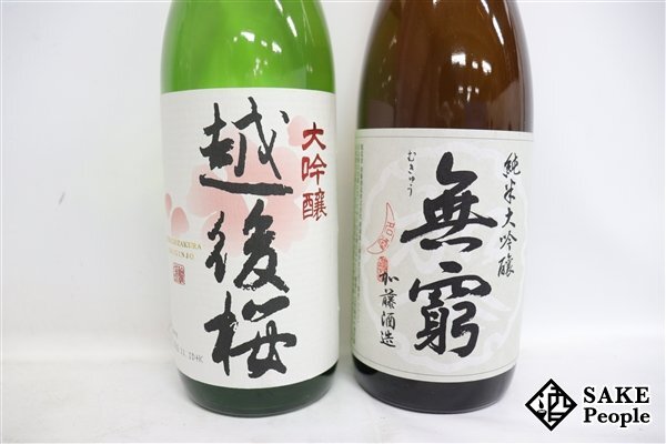 ☆1円～ 日本酒6本セット 越後桜 720ml/久保田 千寿 純米吟醸 720ml/無窮 720ml/上善如水 純米吟醸 720ml/上善如水 純米吟醸 720ml 他の画像6