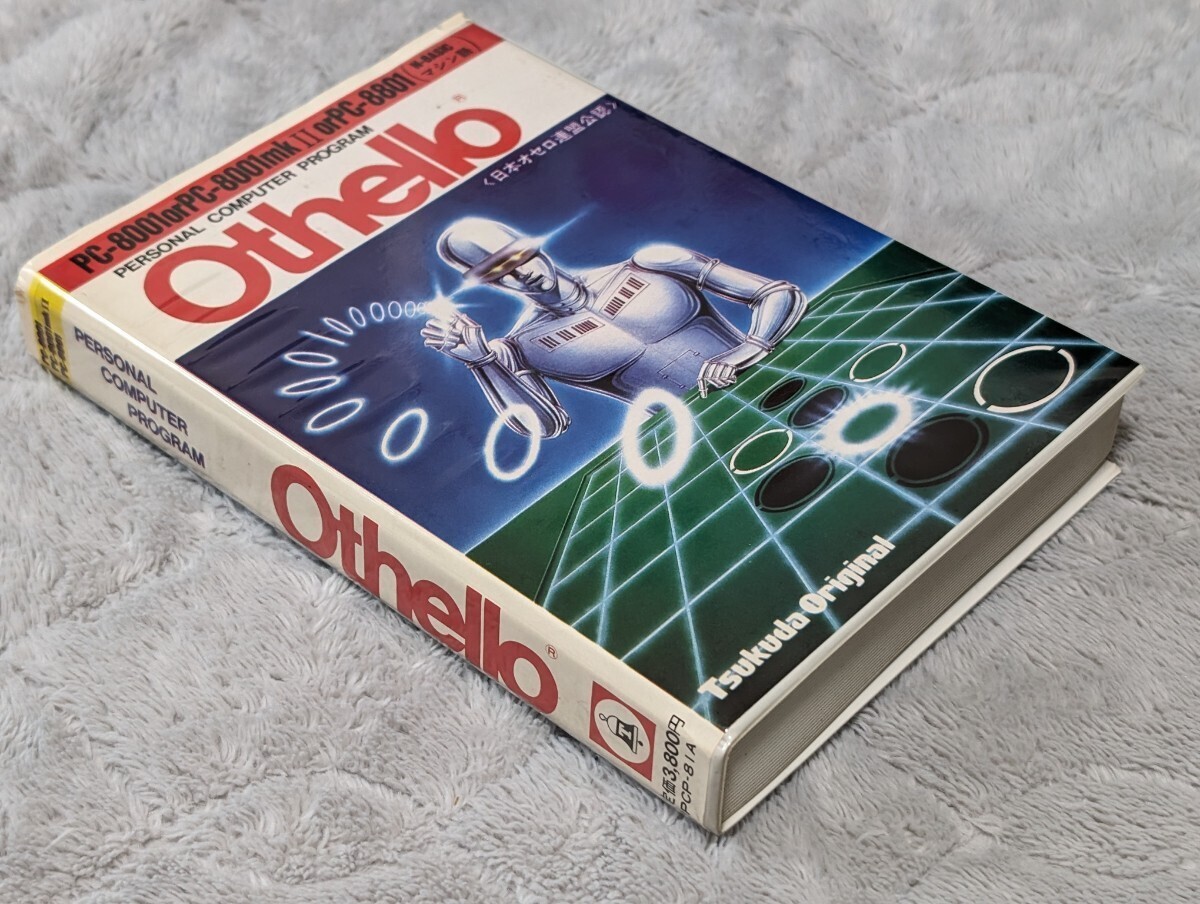 オセロ Othello PC-8001 PC-800mkⅡ PC-8801の画像3