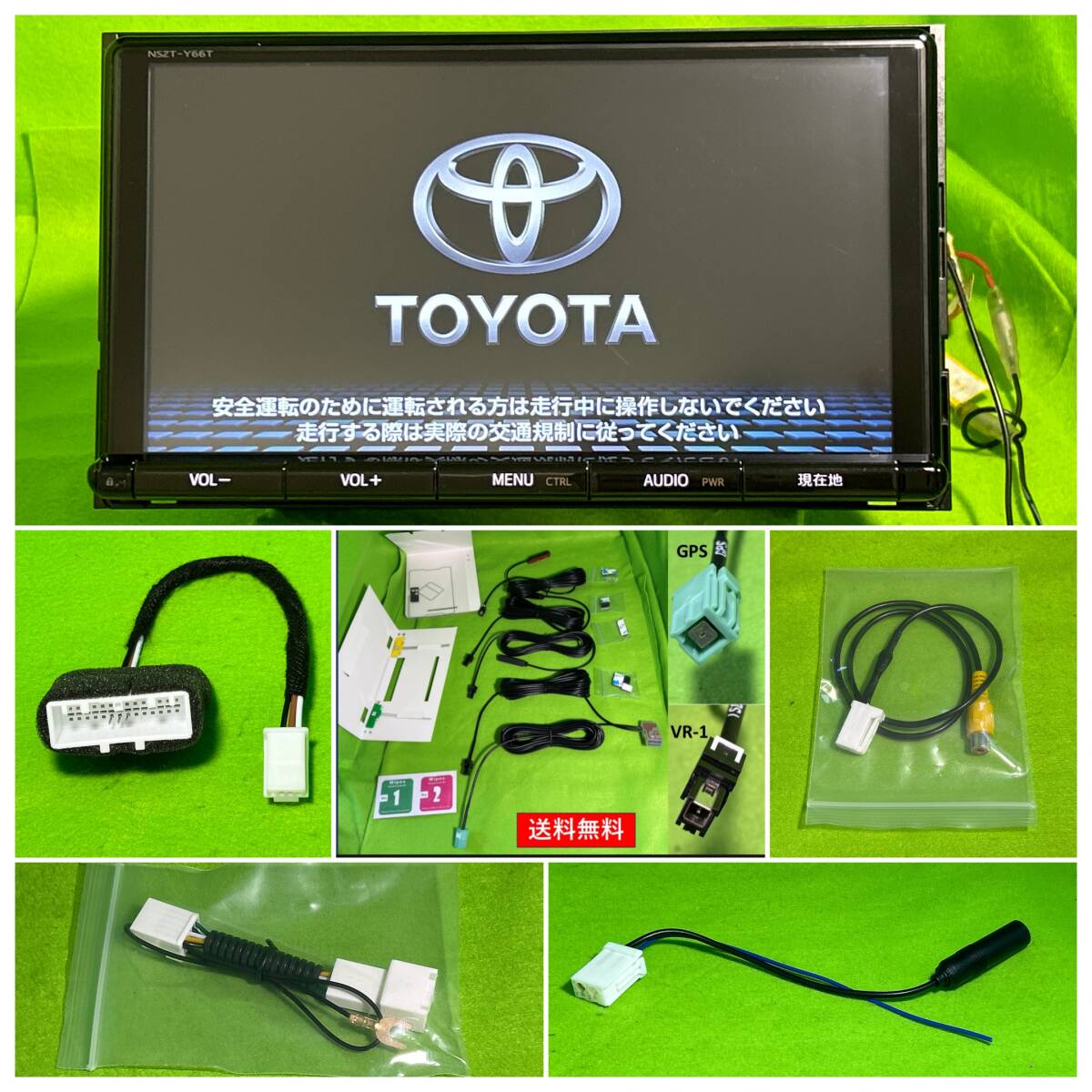 新品配線付 美品 NSZT-Y66T 地図更新2020年11月 トヨタ純正9 新品配線付 美品 NSZT-Y66T 地図更新2020年11月 トヨタ純正9