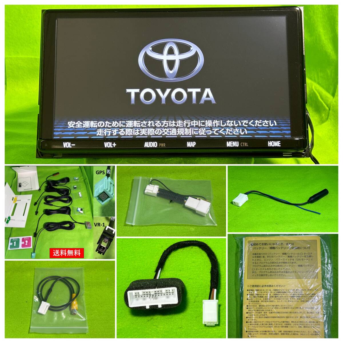 美品 NSZT-Y68T 地図更新2023年1月 新品配線付 セキュリティ 美品 NSZT-Y68T 地図更新2023年1月 新品配線付 セキュリティ