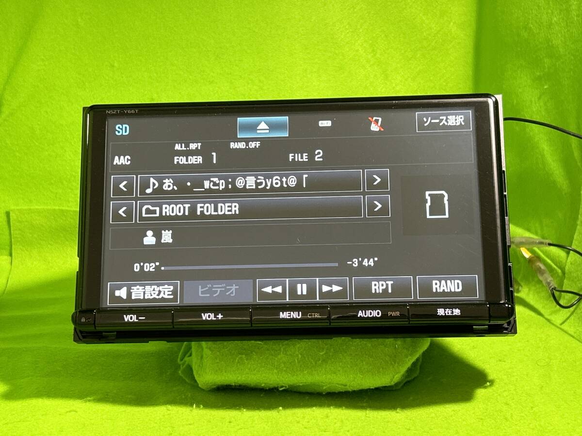 新品配線付 美品 NSZT-Y66T トヨタ純正９インチナビ ロック解除済 Bluetooth対応 地図2017年 動作品保証付  SP359の画像7