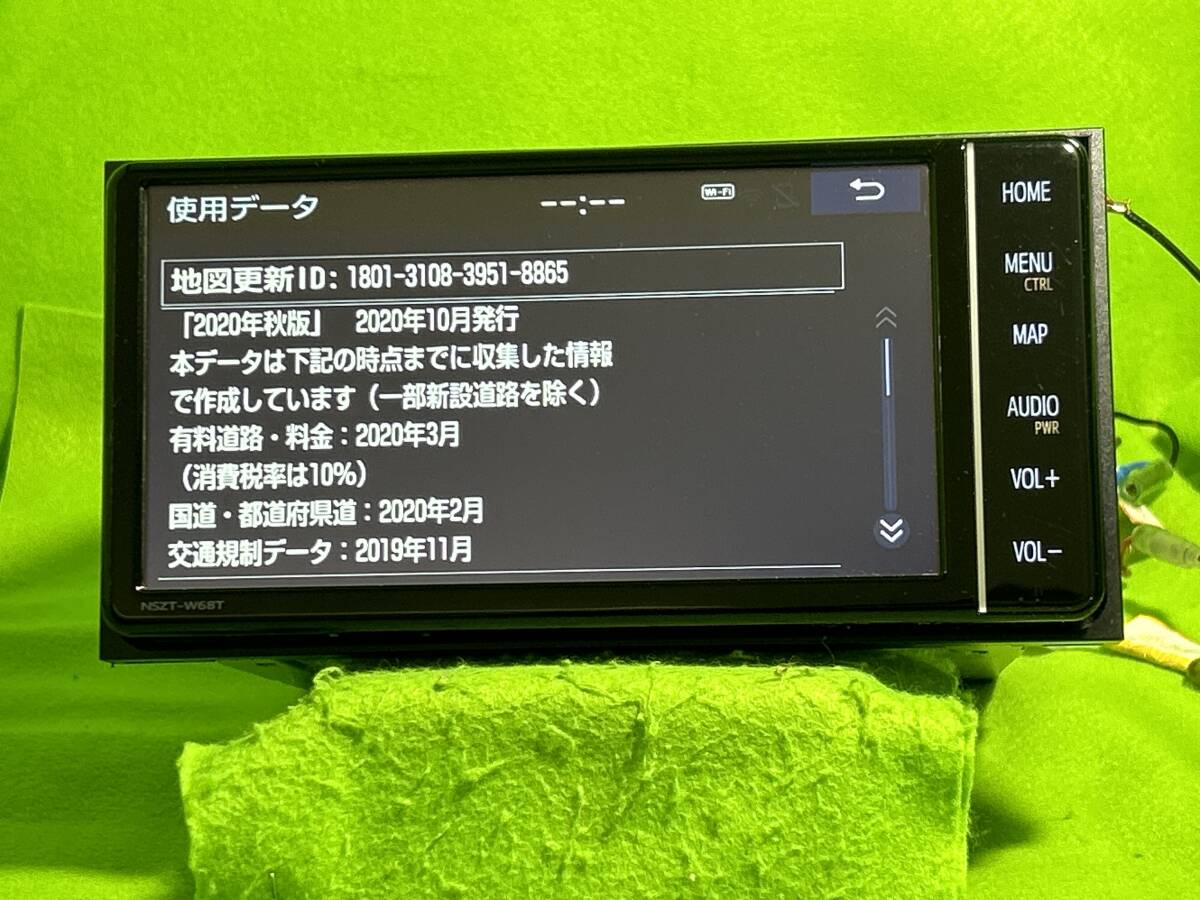 美品 NSZT-W68T トヨタ純正ナビ セキュリティロック解除済 Bluetooth対応 地図2020年10月版 動作品保証付 SP328の画像5