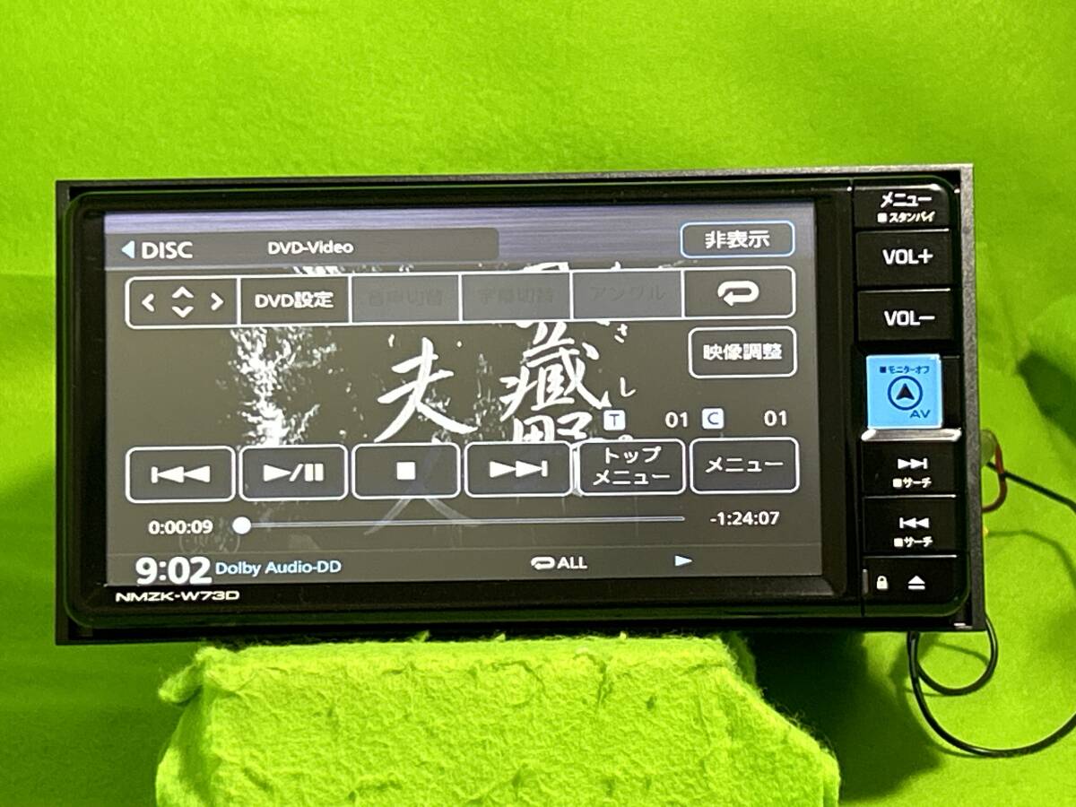 美品 トヨタ純正 NMZK-W73D 地図データ更新済み 2023年10月版 美品 トヨタ純正 NMZK-W73D 地図データ更新済み 2023年10月版