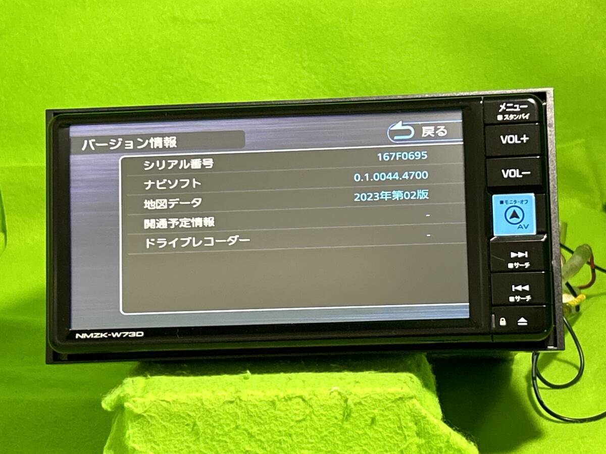 美品 トヨタ純正 NMZK-W73D 地図データ更新済み 2023年10月版 美品 トヨタ純正 NMZK-W73D 地図データ更新済み 2023年10月版
