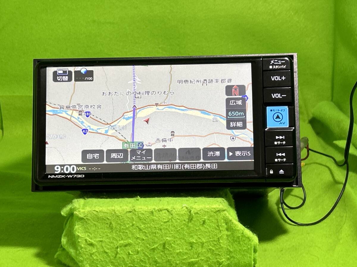 美品 トヨタ純正 NMZK-W73D 地図データ更新済み 2023年10月版 美品 トヨタ純正 NMZK-W73D 地図データ更新済み 2023年10月版