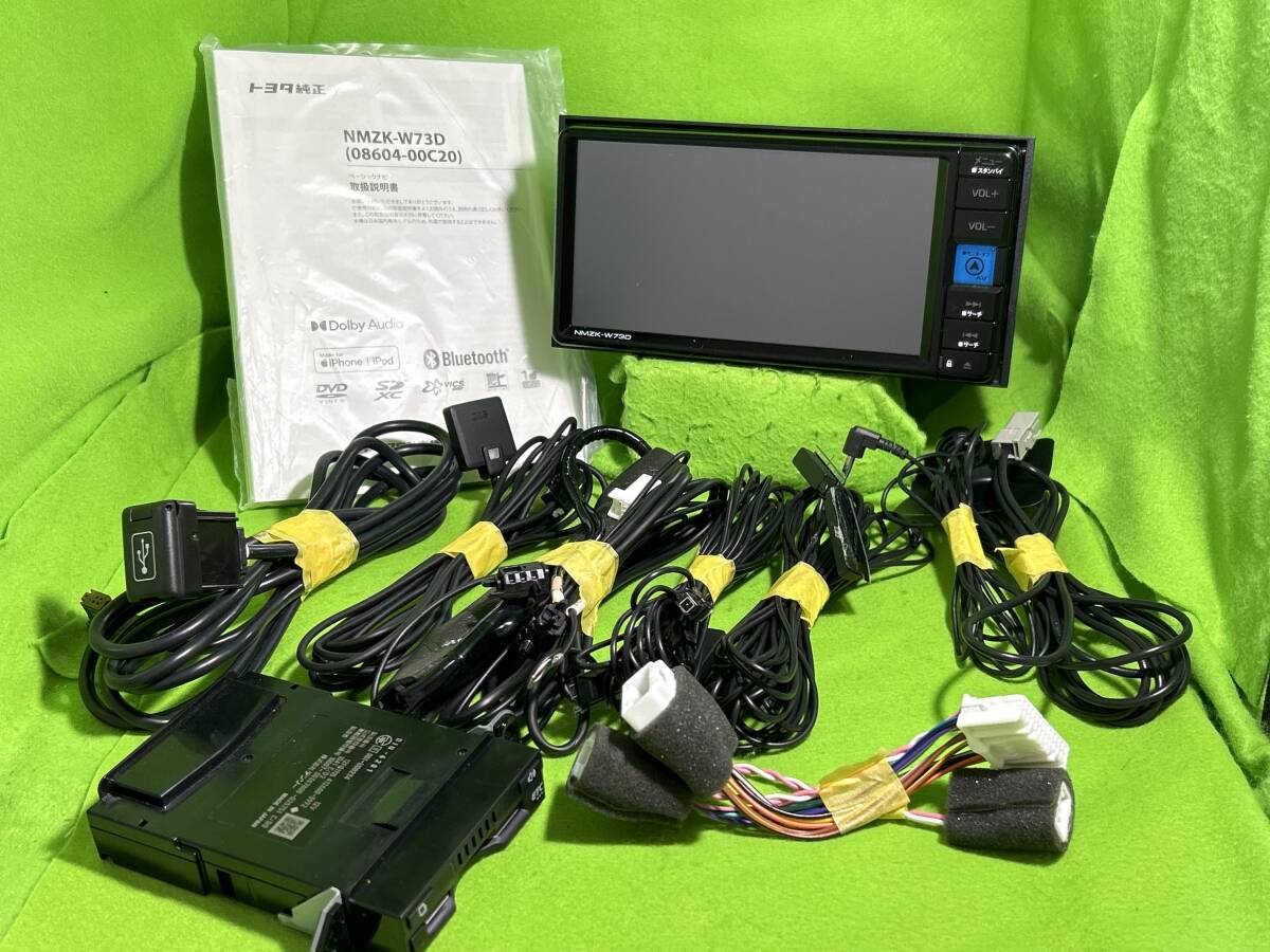 美品 トヨタ純正 NMZK-W73D 地図データ更新済み 2023年10月版 美品 トヨタ純正 NMZK-W73D 地図データ更新済み 2023年10月版