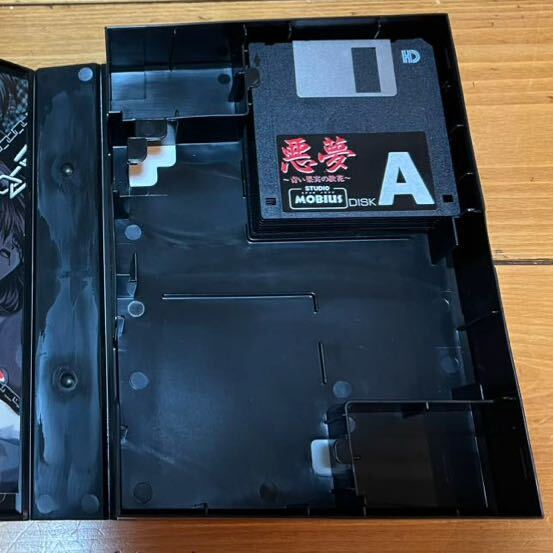 PC-9801 HDD専用ソフト 5本セットの画像3