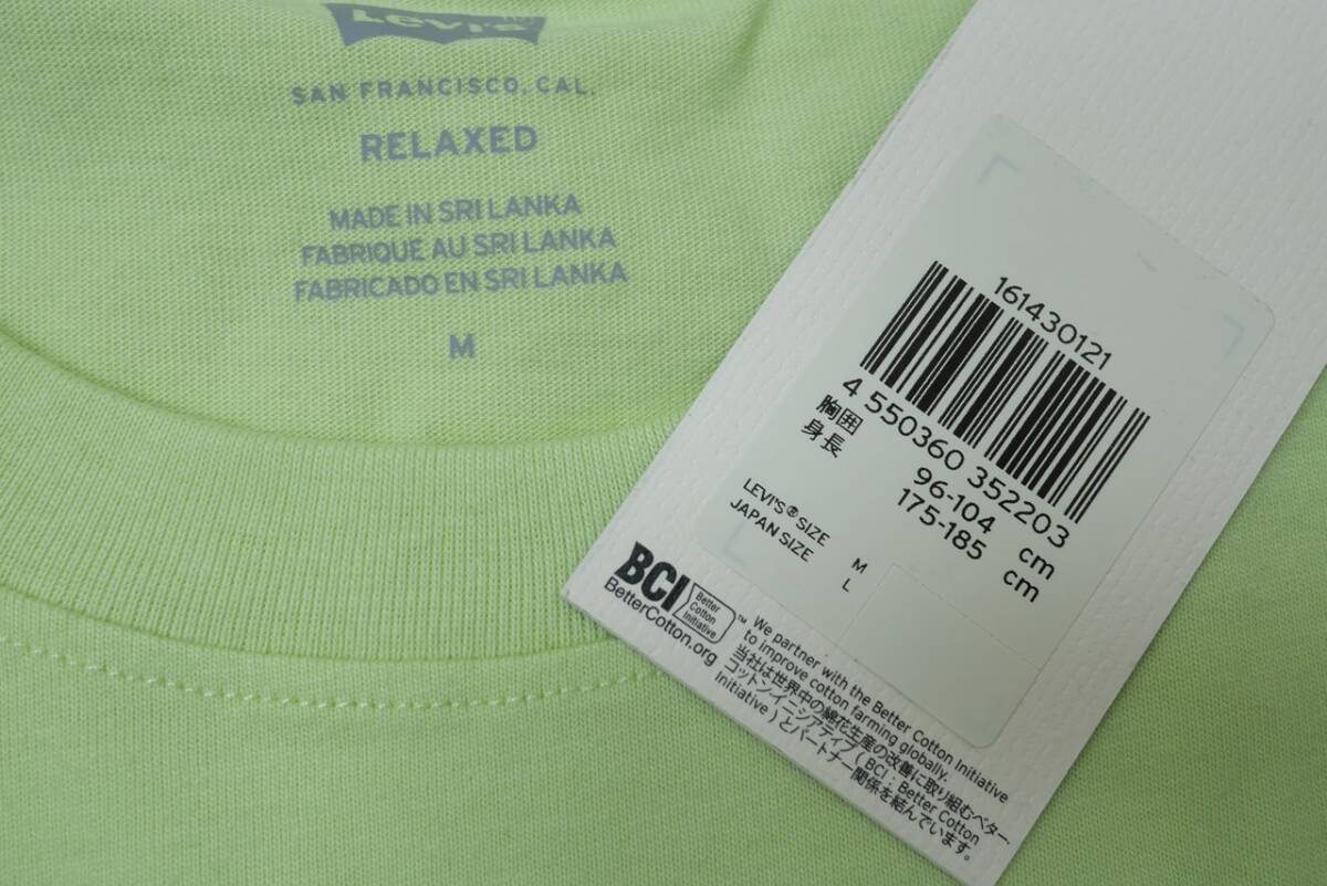 リーバイス16143-0121 Lサイズ リラックスフィット ショートスリーブ 半袖 Tシャツ ライムグリーン カットソー ロゴ クルーネック_画像4
