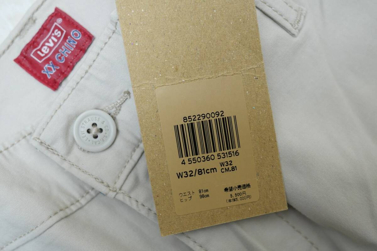 新品リーバイス85229-0092 W32 XX CHINO チノショートパンツ 新品リーバイス85229-0092 W32 XX CHINO チノショートパンツ