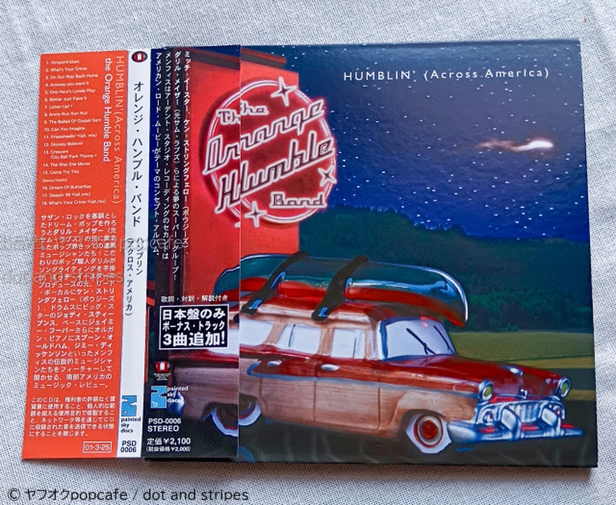 【The Orange Humble Band】Humblin' 日本盤CD Ken Stringfellow POSIES Mitch Easter Darryl Mather ポウジーズ ミッチ・イースターの画像1