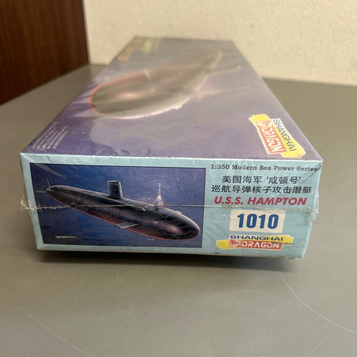 プラモデル SHANGHAI DRAGON ドラゴン 1/350 U.S.S. HAMPTON ハンプトン アメリカ海軍 ハセガワ 未開封_画像3