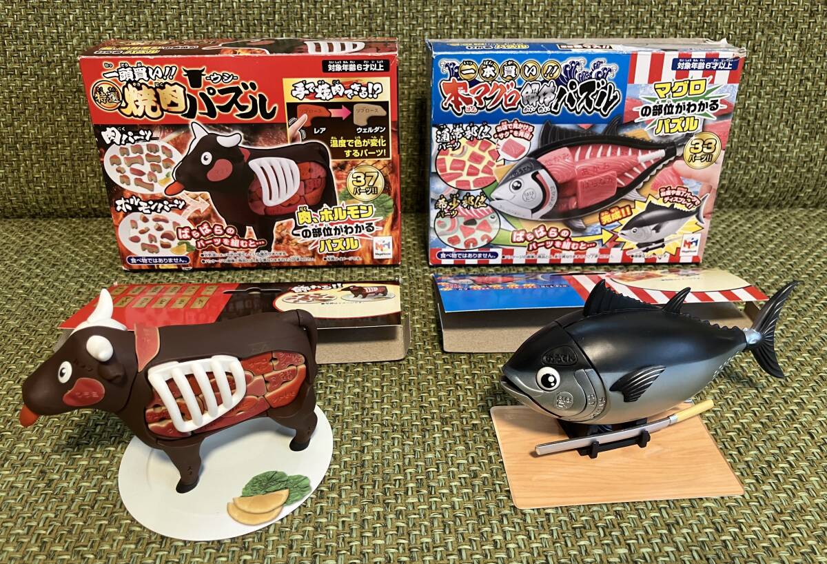  cow yakiniku puzzle & bluefin tuna dismantlement puzzle set 