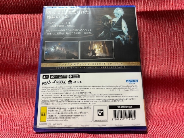 PS5★Soulstice: Deluxe Edition ソウルスティス: デラックス エディション★新品・未開封品・即決有_画像2