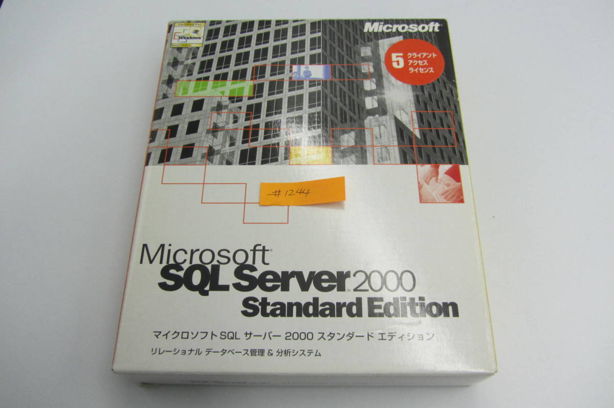 送料無料＃1244 中古品 Microsoft SQL Server 2000 Standard Edition 5クライアントアクセスライセンス付き SQL2000 データベース_画像1