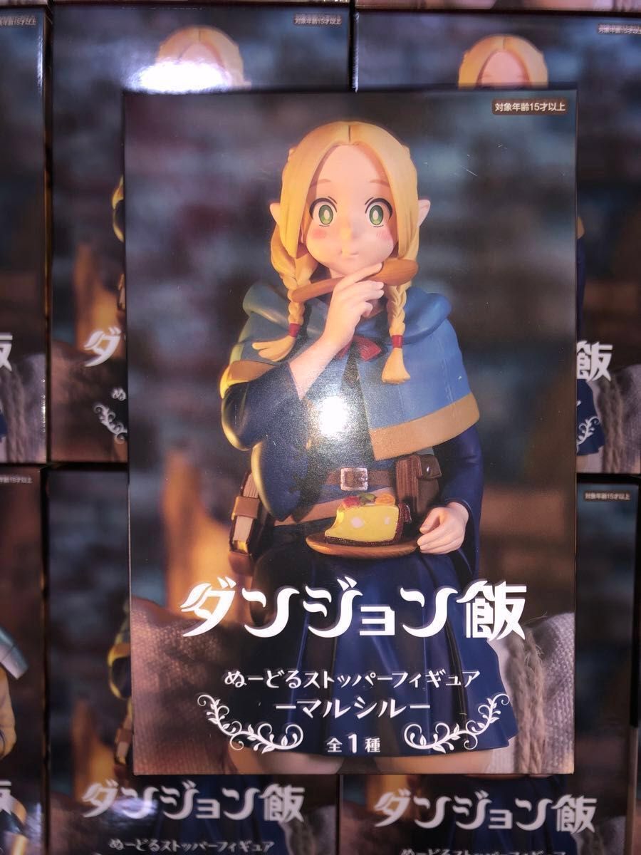 全て新品未開封 1個あたり最安値 ダンジョン飯 ぬーどるストッパー マルシル 14個 ライオス 9個 計23個セット フィギュア