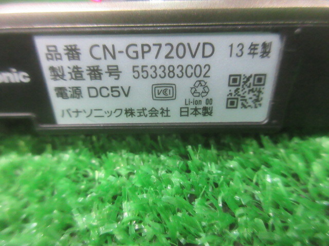 2015年地図 パナソニック Gorilla ゴリラ ポータブルナビ CN-GP720VD 7インチ ワンセグ SDの画像5