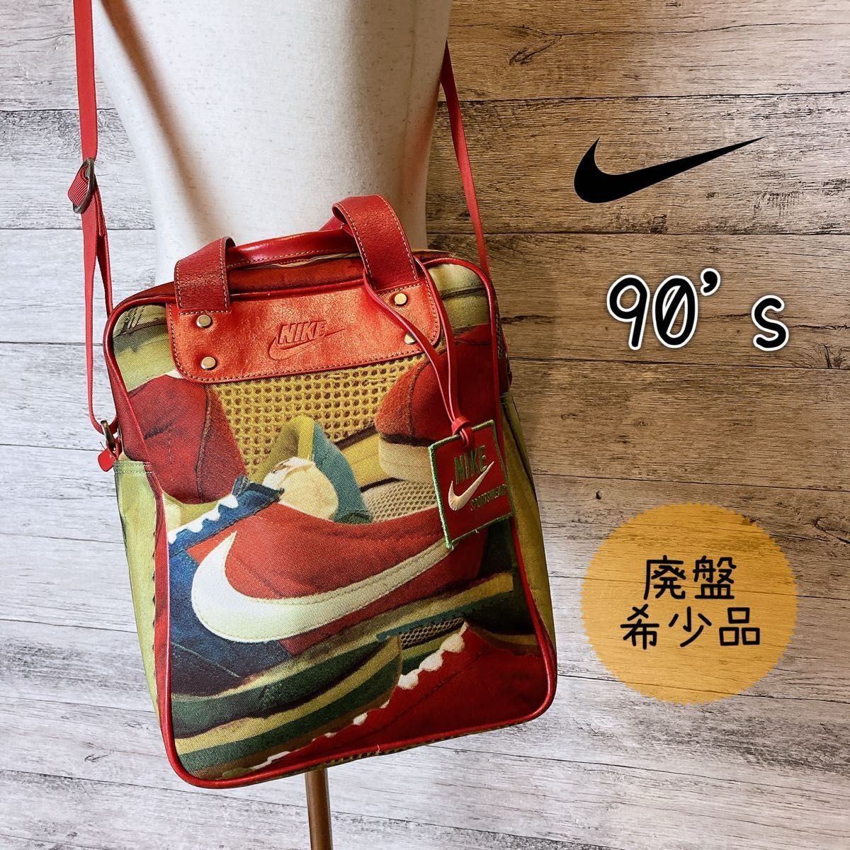 廃盤希少品　NIKE ナイキ　90年代　 2way トートバッグ ショルダーバッグ　ヴィンテージ　レトロ　総柄　おしゃれ　