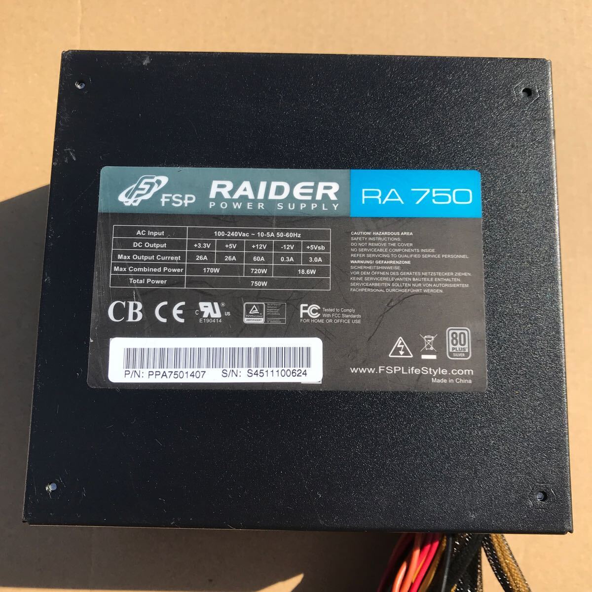 【中古】FSP RAIDER RA 750ATX電源ユニット B9-2の画像1