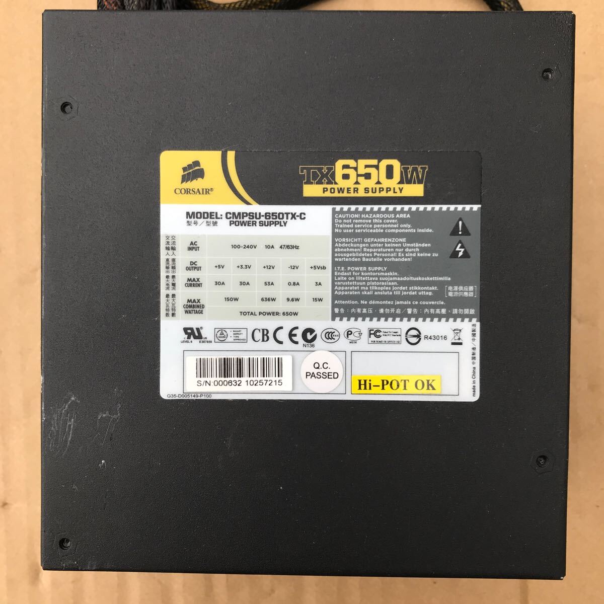 【中古】電源BOX CORSAIR CMPSU-650TX-C D28_画像1