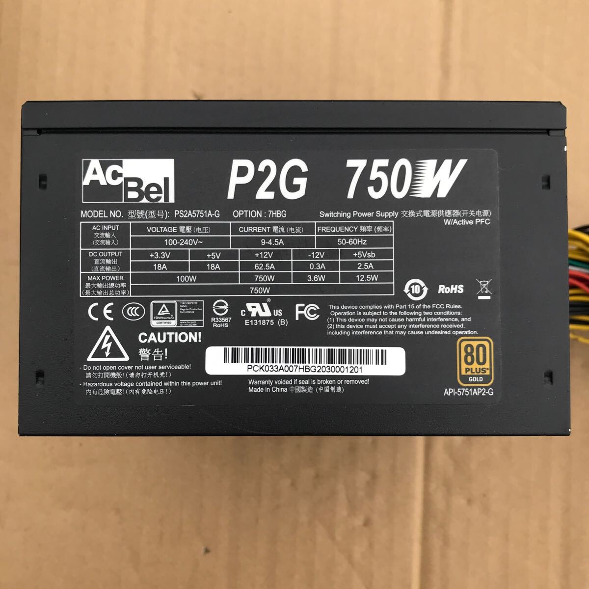 [ used ] power supply BOX ACBEL PS2A5751A-G D32