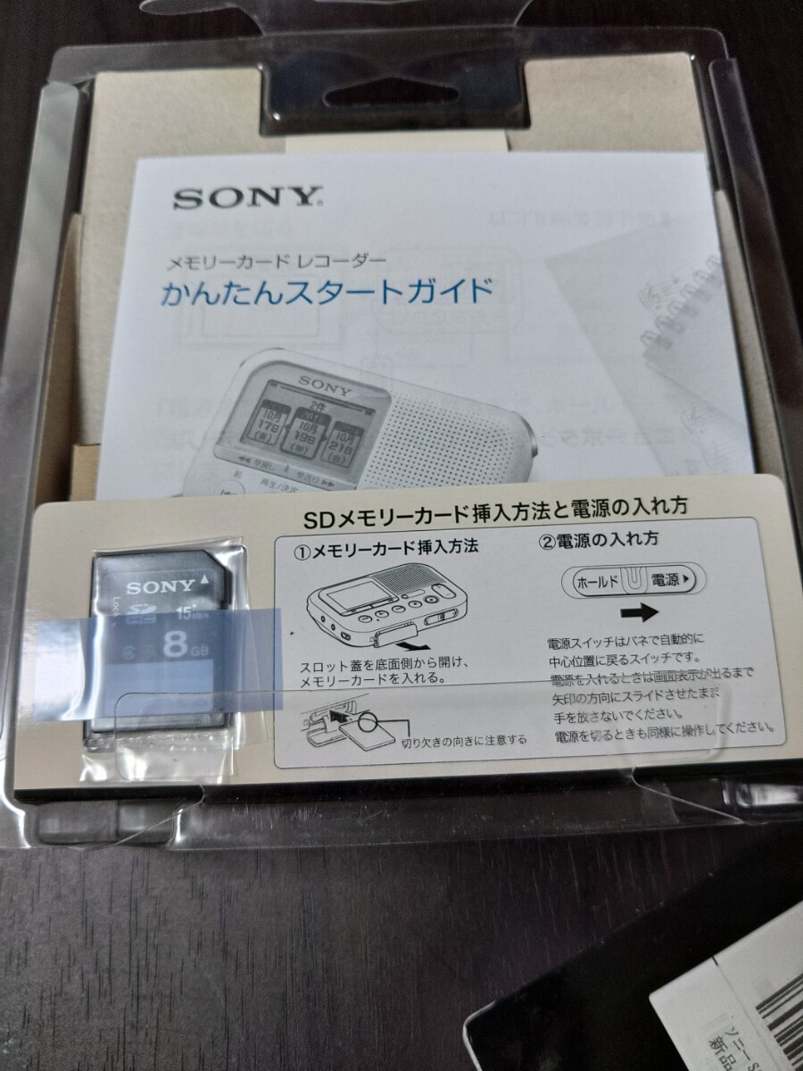  не использовался SONY Sony карта памяти магнитофон ICD-LX31 белый простой функционирование SD карта 8GB приложен диктофон IC магнитофон 