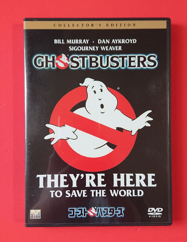 【DVD】映画★ゴーストバスターズ GHOST BUSTERS 正規セル版★動作良好・即決(24.4_画像1