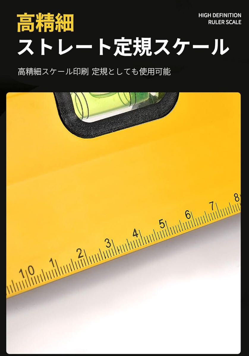 水平器 マグネット 300mm 水準器 磁性で吸着しさしがね 傾斜計 高精度 レベル 測定器 測定工具 マグネット付 _画像3