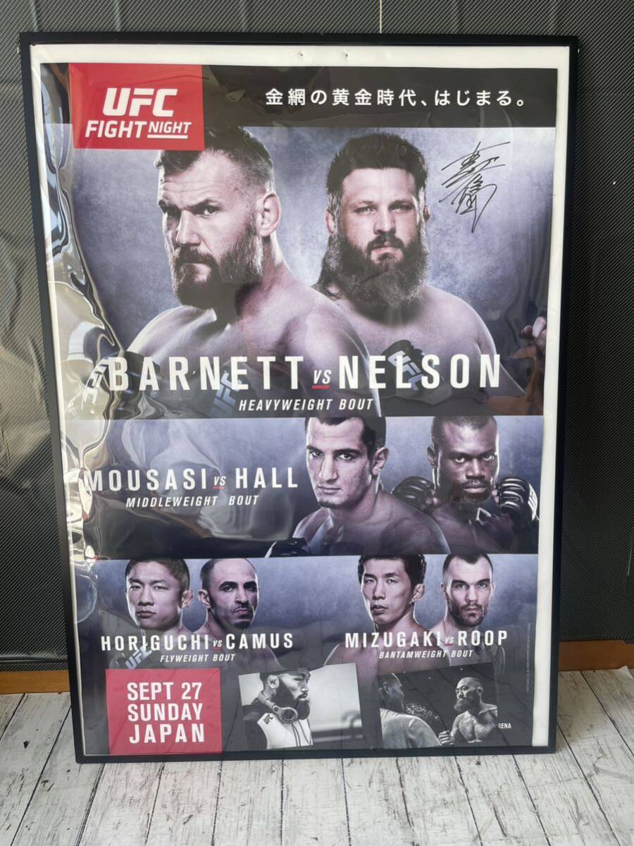 UFC JAPAN 2015 パネルポスター 安西信昌 直筆サイン入り104cm×74cm_画像1