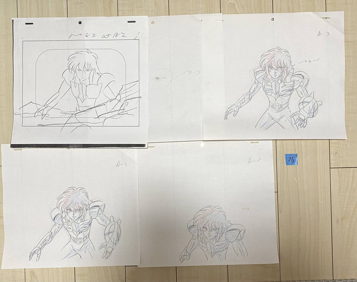  tube 76 Saint Seiya original picture ( draft original picture ) set blue copper ... swan seat kignas ice river that time thing * valuable . goods!!