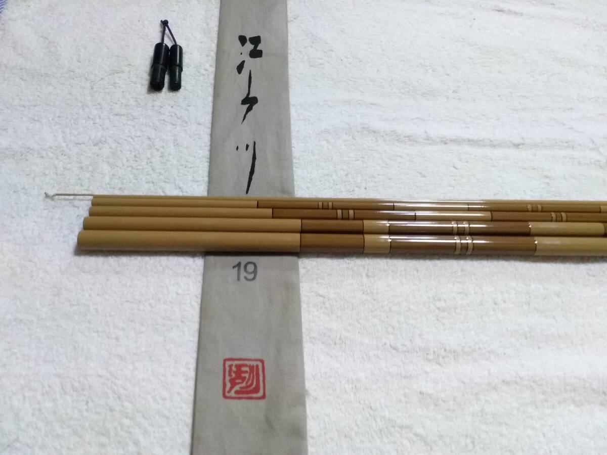 江戸川 別誂 春秋 白段 19尺 超美品?です。 ヘラブナ竿・コイ竿 江戸川 別誂 春秋 白段 19尺 超美品?です。 ヘラブナ竿・コイ竿