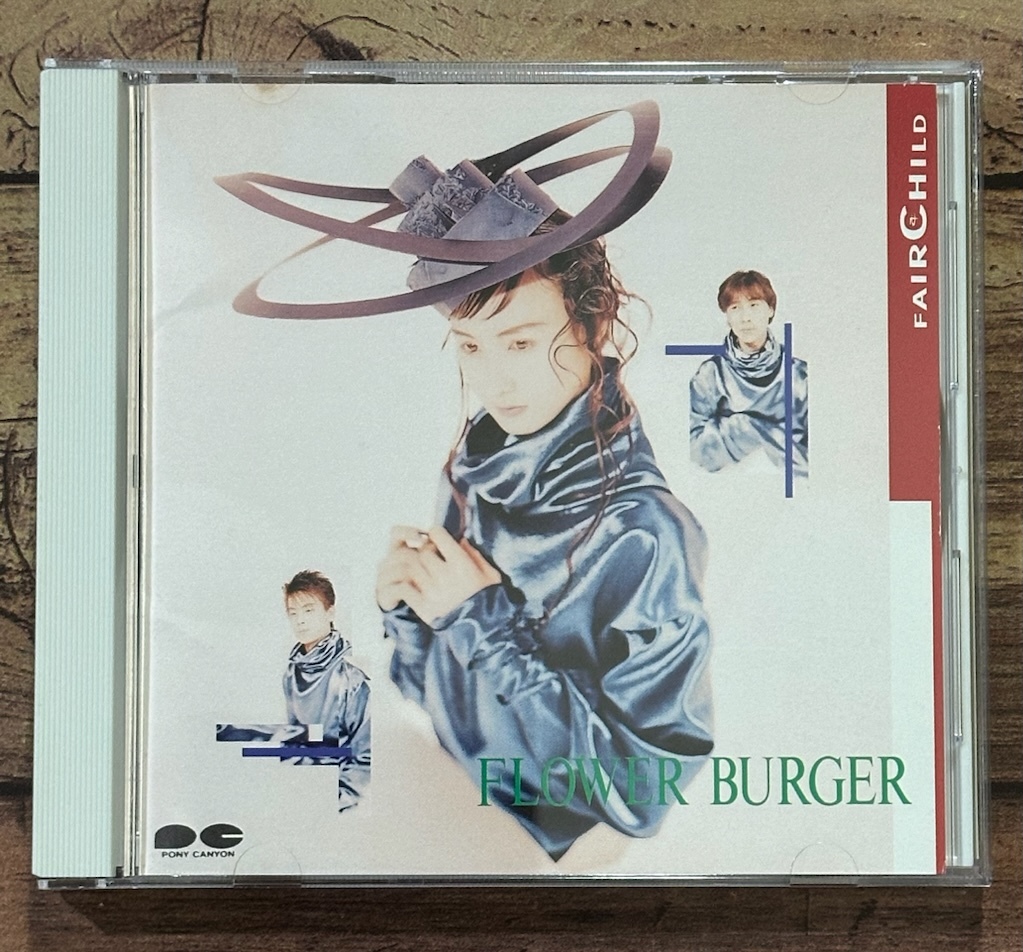 ★廃盤CD「FLOWER BURGER」FAIRCHILD（フェアチャイルド/YOU 江原由希子/戸田誠司）_画像1