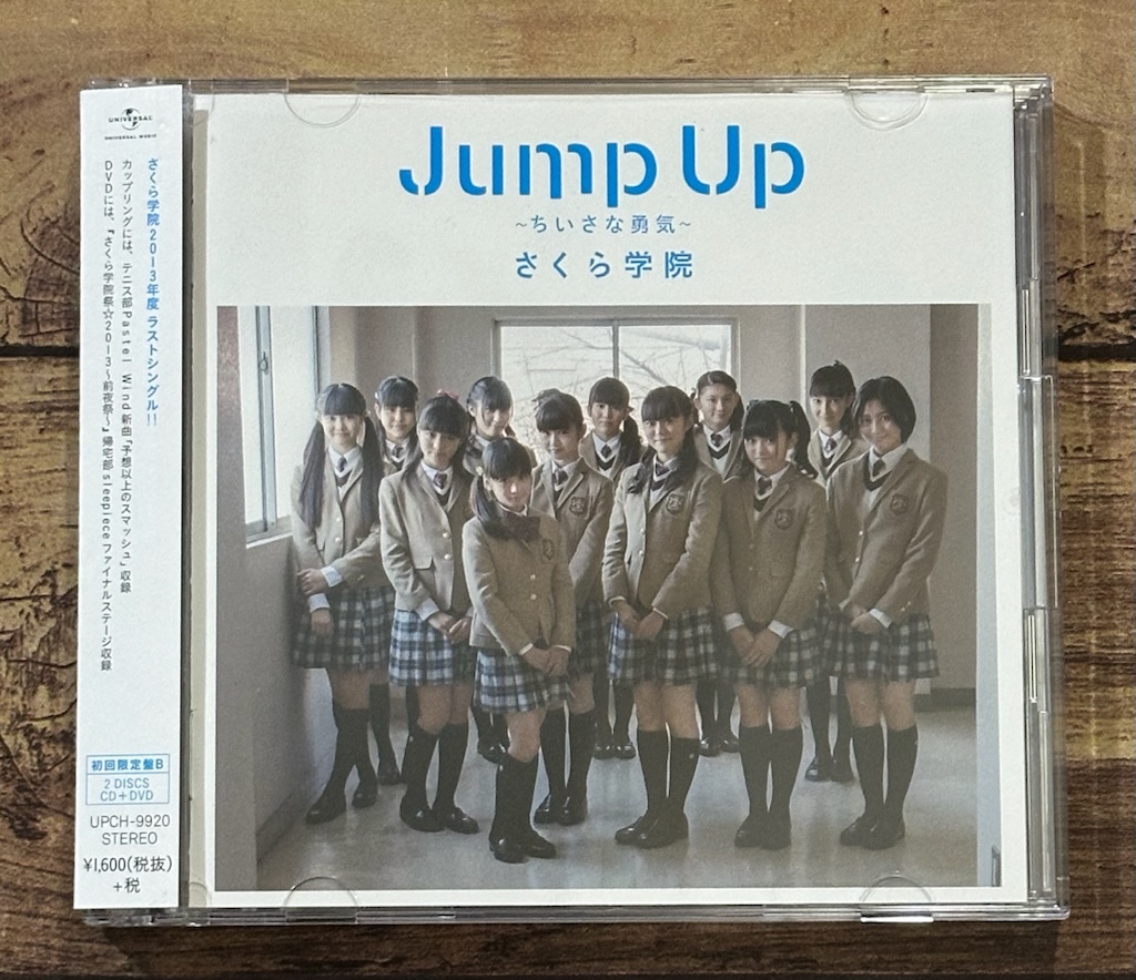 ★初回限定盤B CD＋DVD「Jump Up ～ちいさな勇気～」さくら学院/水野由結/菊地最愛（BABYMETAL）_画像1