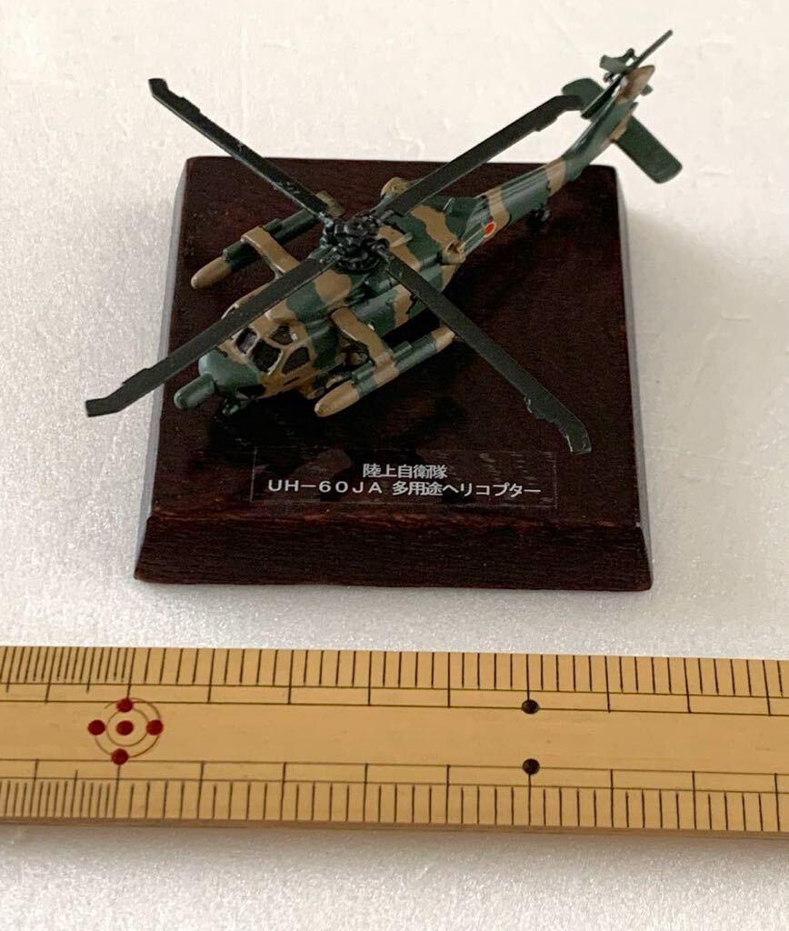 陸上自衛隊 UH 60JA 多用途 ヘリコプター フィギュア の画像7