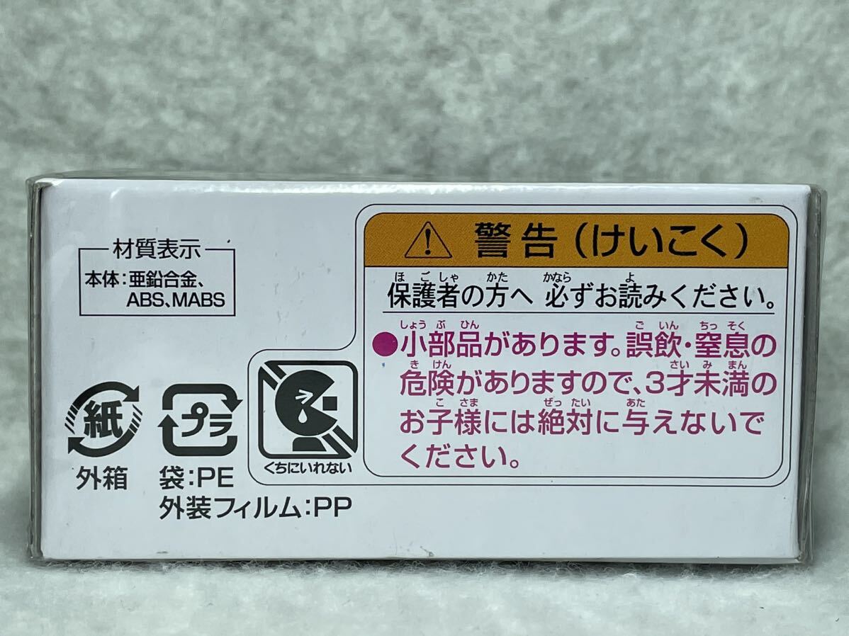 訳アリ 未使用 未開封 廃番トミカプレミアム No.02トヨタ セリカ 2000GT-FOUR_画像5