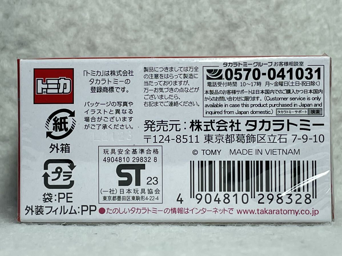 未使用 未開封 トミカプレミアム No.12 モーリス　ミニ(発売記念仕様)_画像2