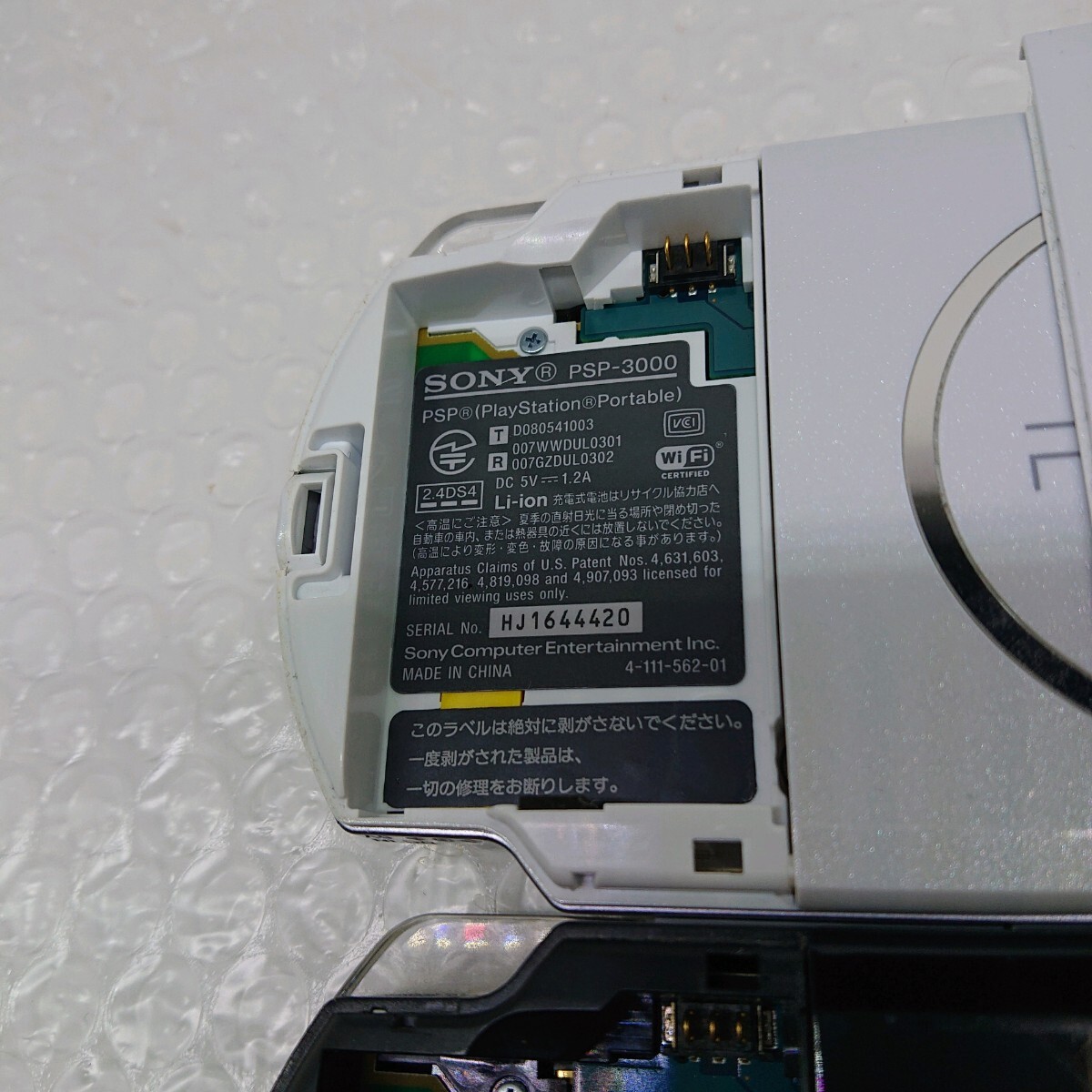 SONY PSP ソニー PlayStation プレイステーションポータブル_画像6