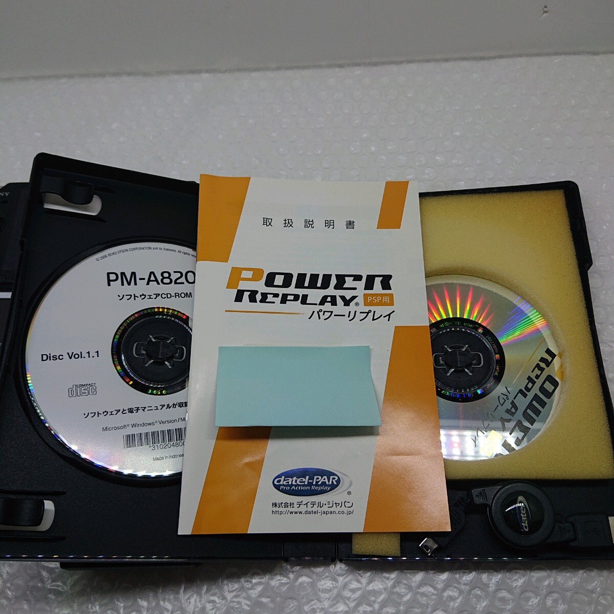 SONY PSP ソニー PlayStation プレイステーションポータブル_画像2