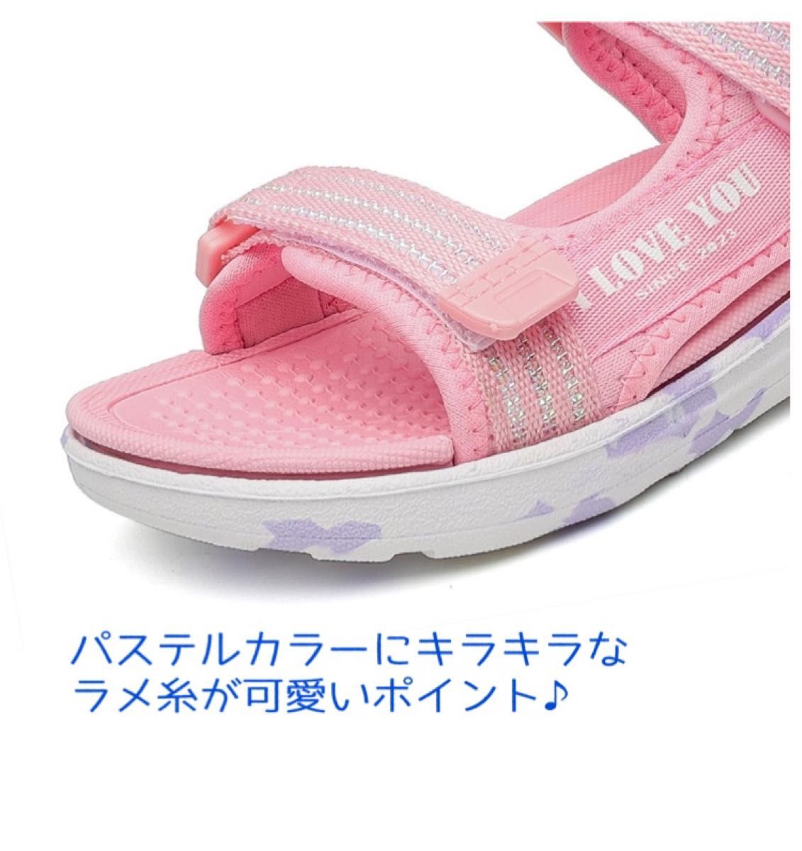 【21cm】キッズ サンダル  パープル　子供靴 サンダル　スポーツサンダル　夏　女の子　ジュニア　新品未使用