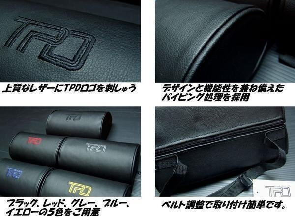  limited amount \\1 start 200 series Hiace TPD leather neck pad 2 piece set <S-GL/ Wagon GL/ grandcabin /1 type /2 type /3 type /4 type /5 type /6 type >[