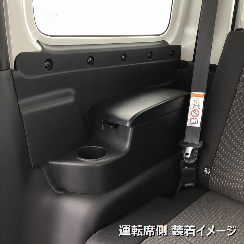 数量限定 \1スタート 新型ジムニーJB64/ジムニーシエラJB74 カスタムパーツ リアアームレスト付きインナートリム 車種専用設計 の画像4