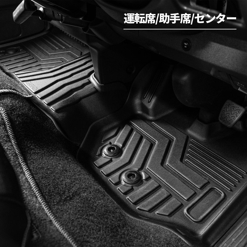  limited amount \\1 start 200 series Hiace S-GL narrow 3D front floor mat set (1 row 2 row 4 point set ) <1 type /2 type /3 type /4 type /5 type /6 type >