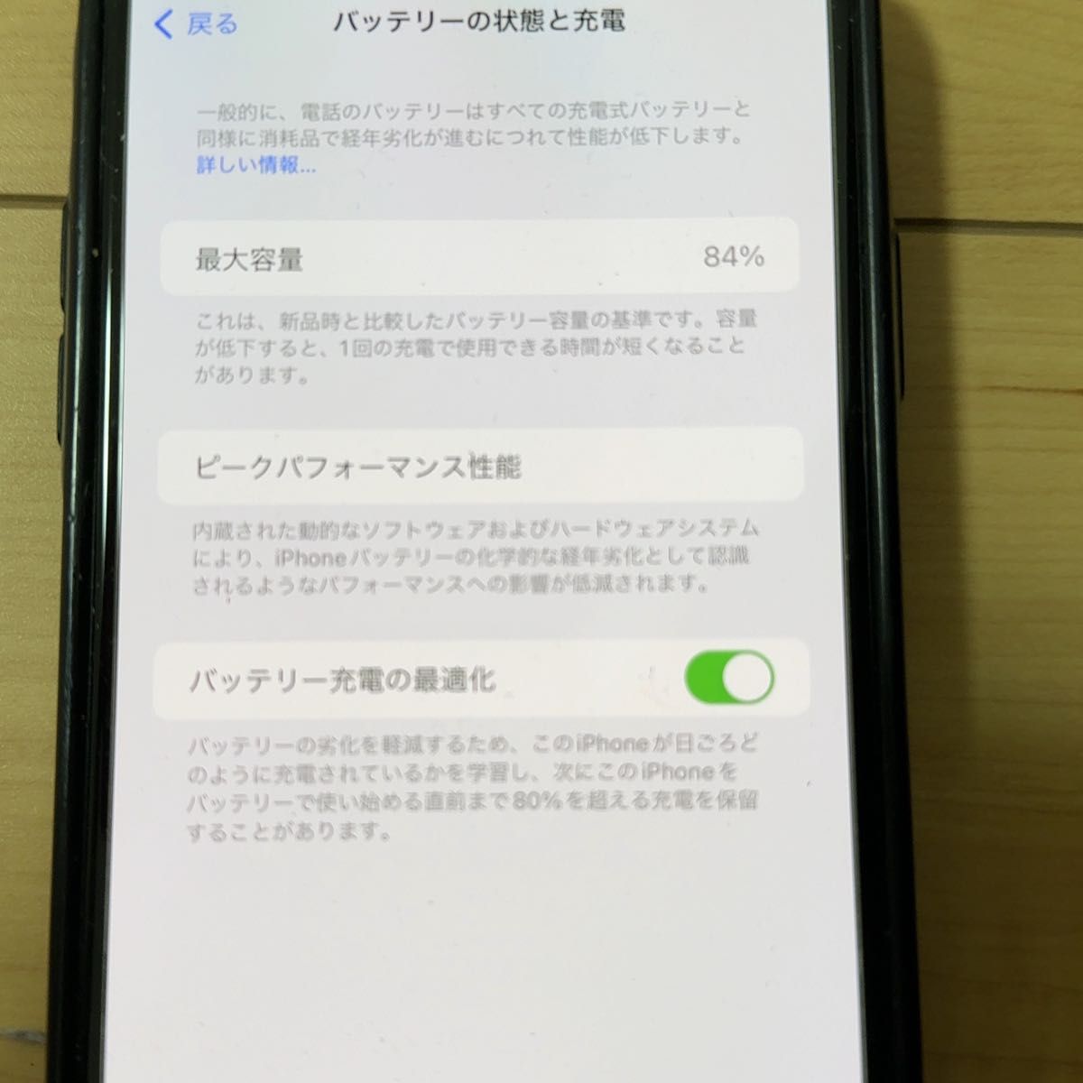 iPhone 11promax 256GB ミッドナイトグリーン|Yahoo!フリマ(旧 iPhone 11promax 256GB ミッドナイトグリーン|Yahoo!フリマ(旧
