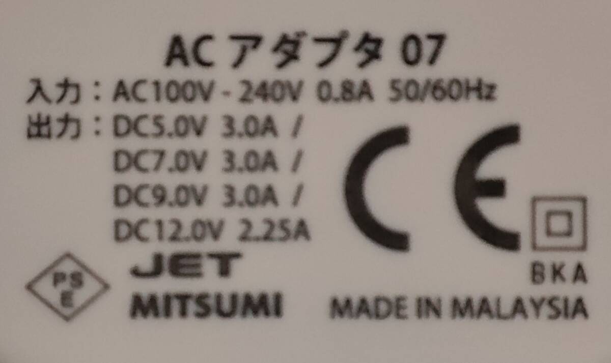 【送料込】ドコモ ACアダプタ07 Type-C 急速充電 の画像3